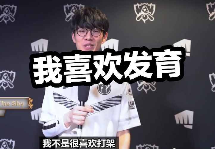 A某在球赛