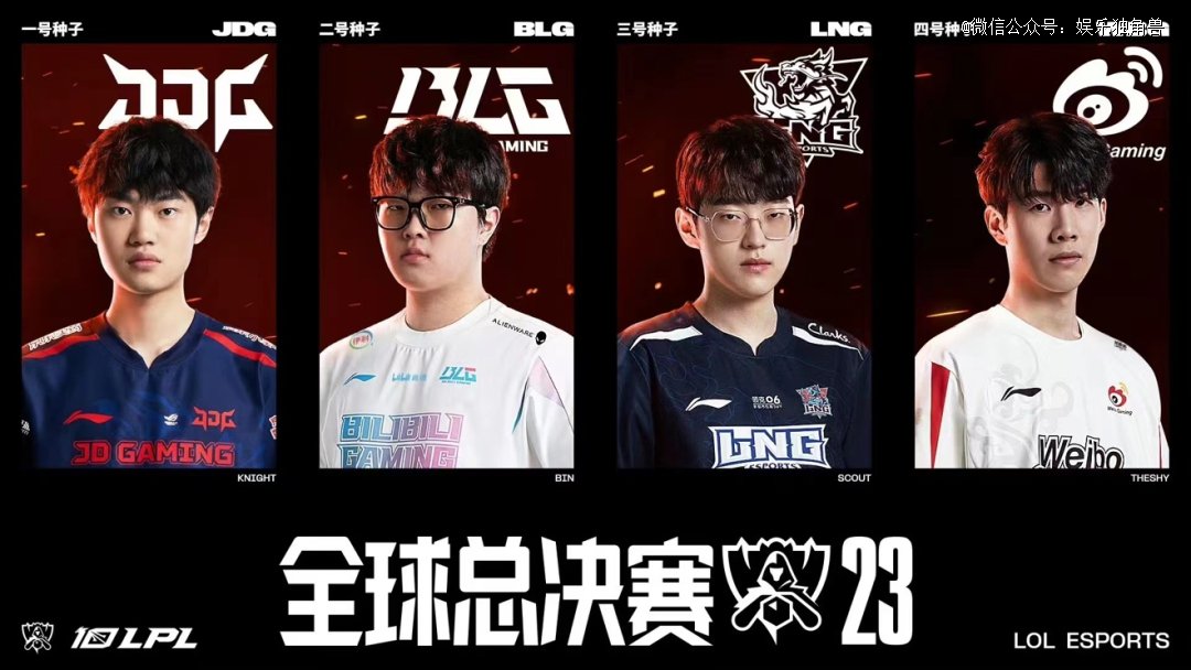 能与贝林厄 能与贝林厄