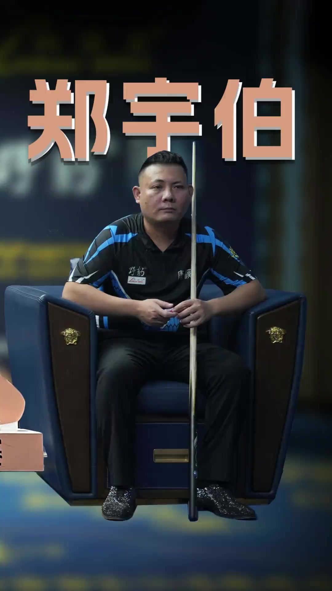 统一口径 统一口径