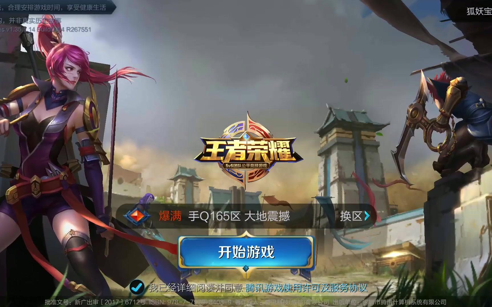 是合规透明 是合规透明