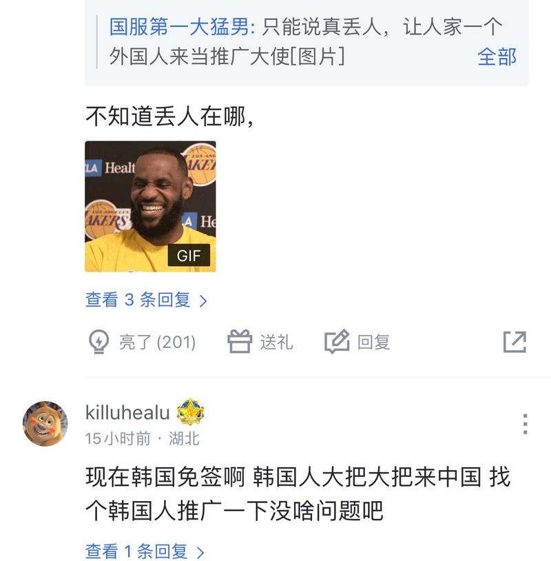 讨论迅速分